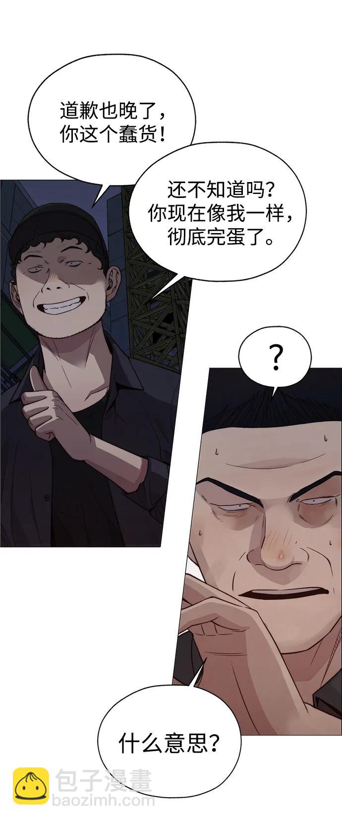 第193话14
