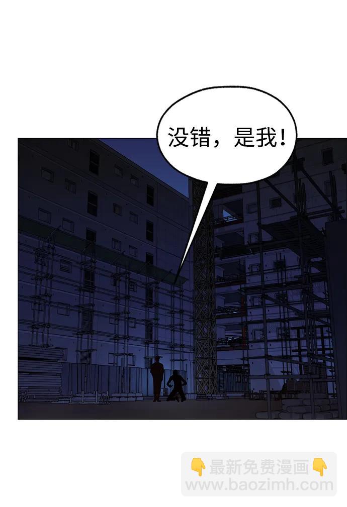 第193话2