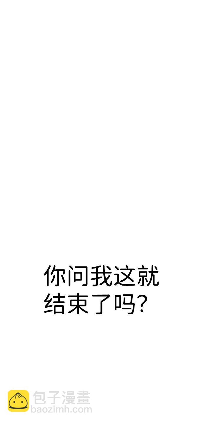 第193话20