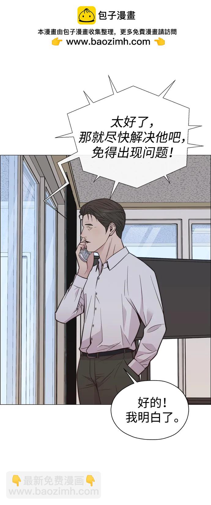第193话27