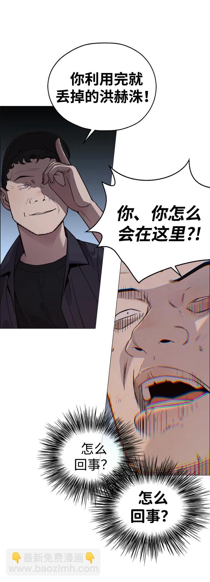 第193话3