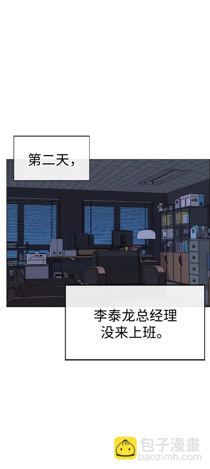 第193话31