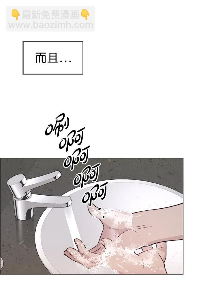 第193话32
