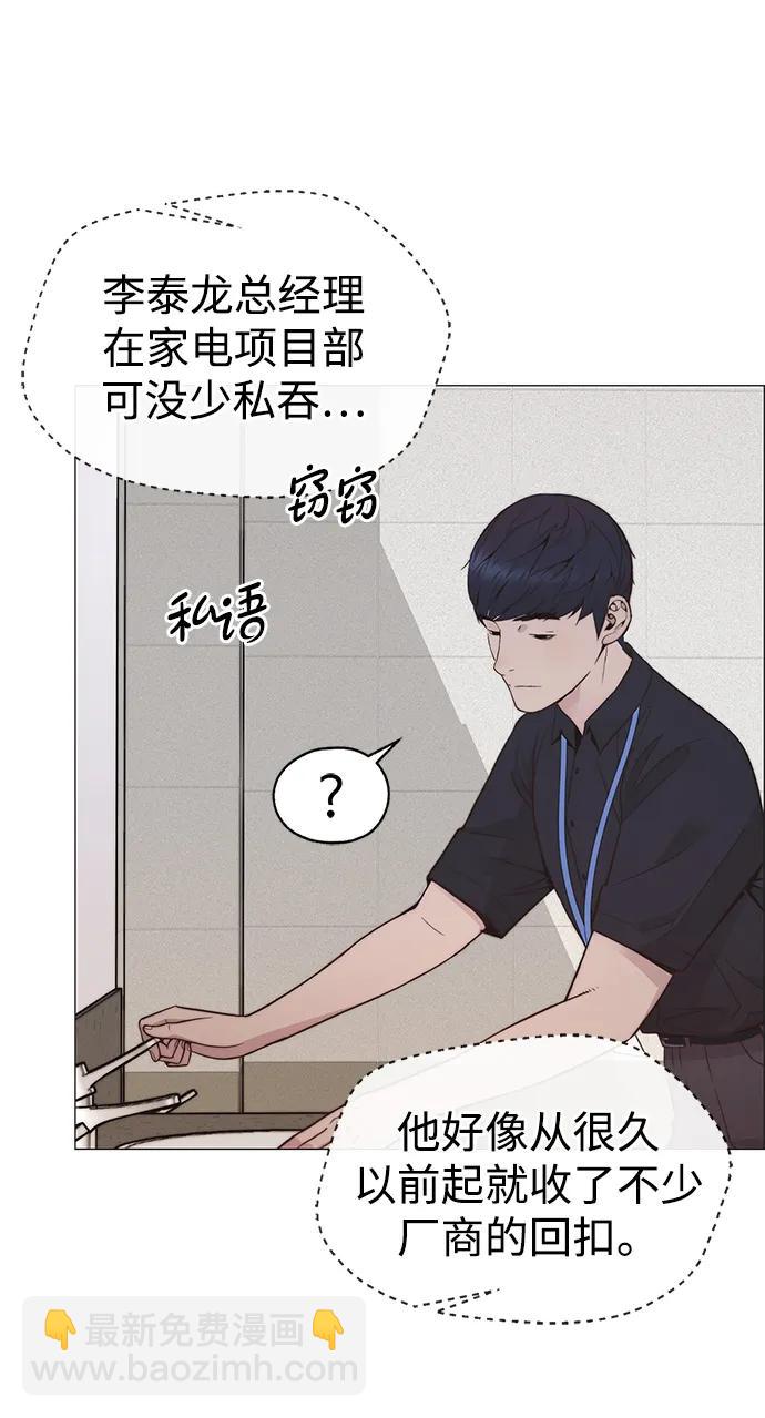 第193话33