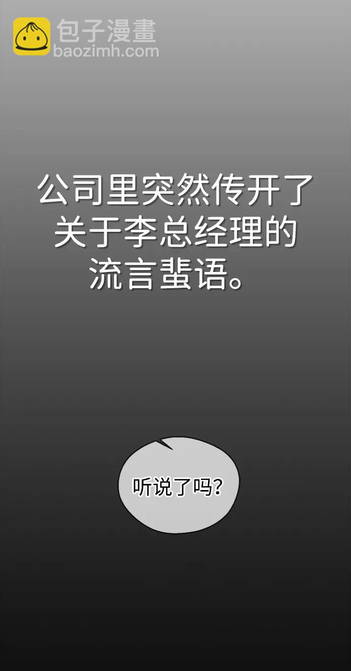 第193话35