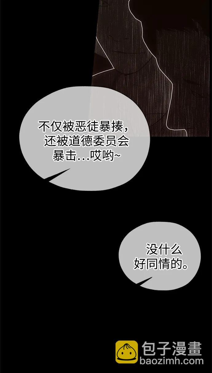第193话37