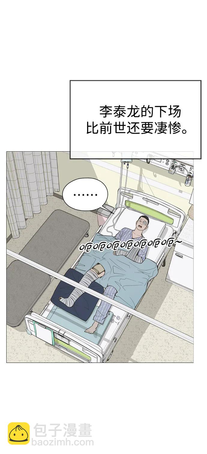第193话45