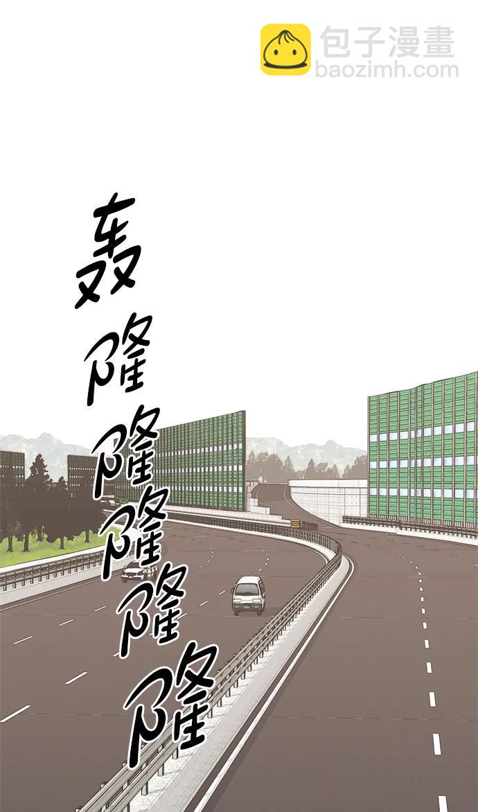 第193话52