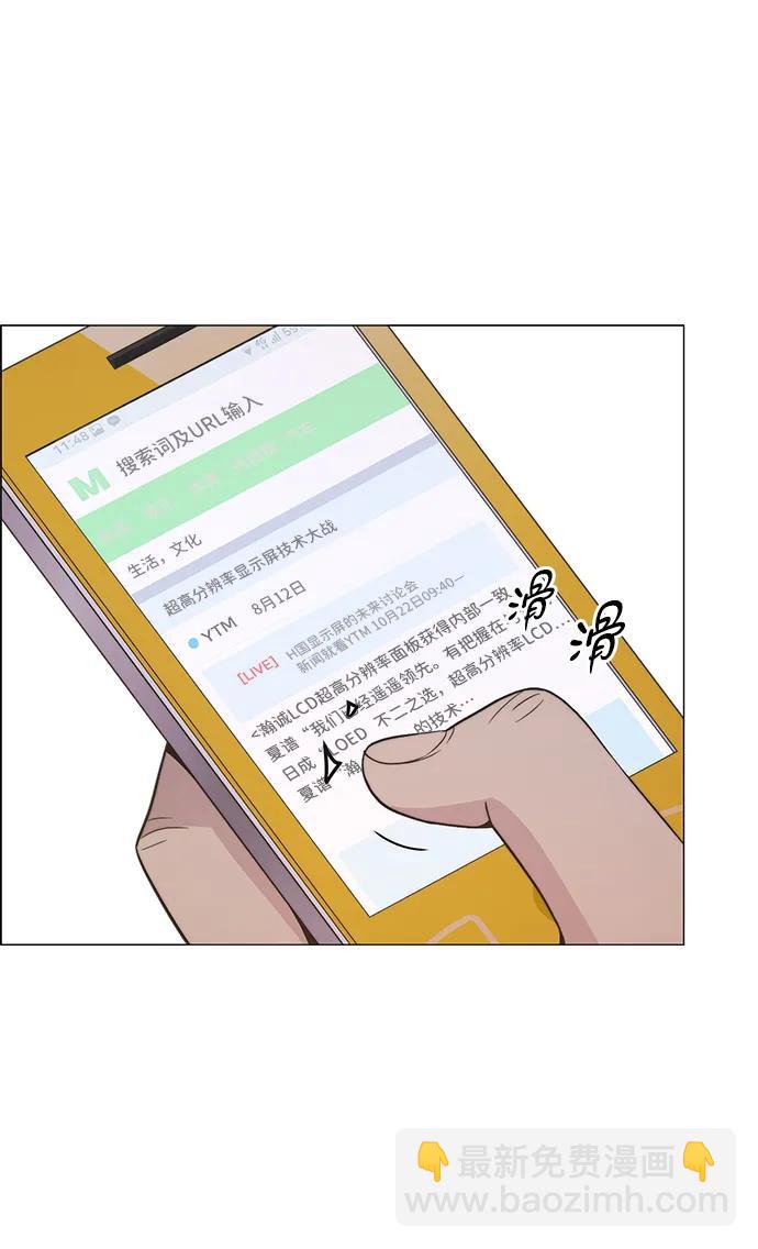 第193话54