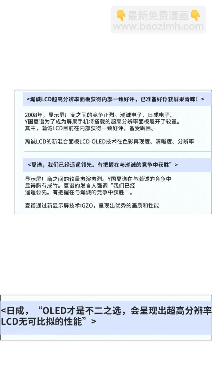 第193话55