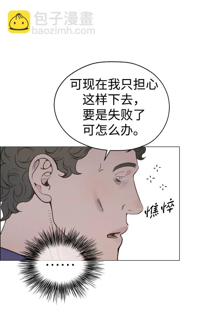 第193话59