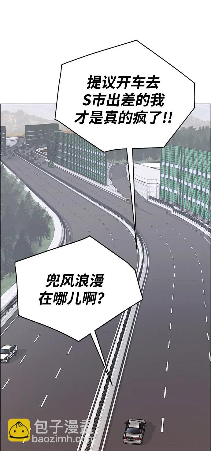 第193话61