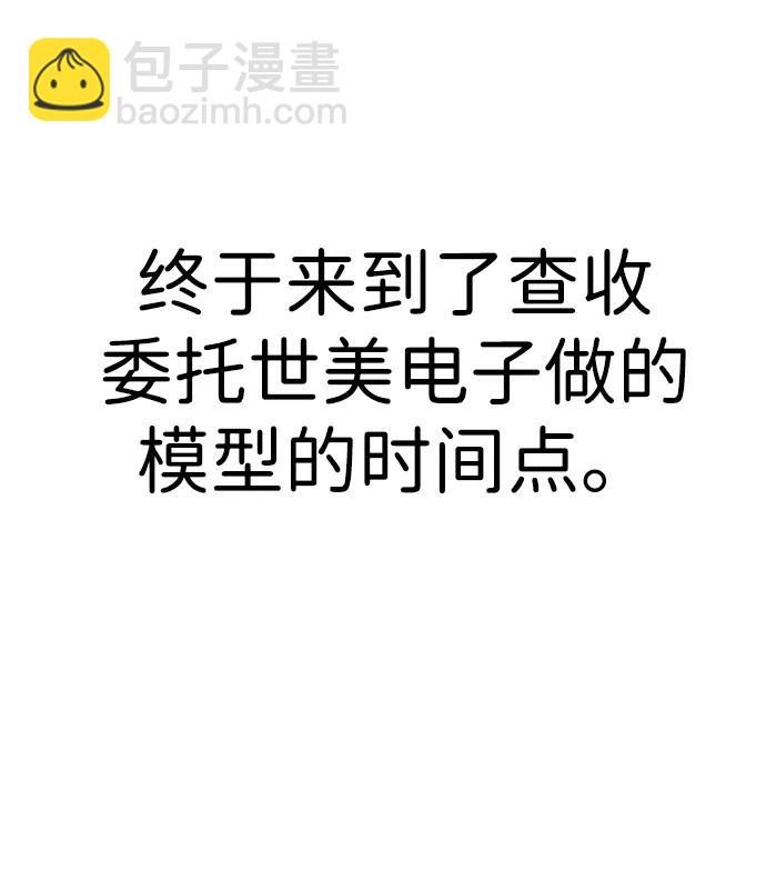 第193话63