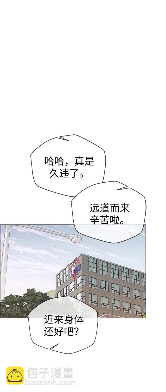 第193话64