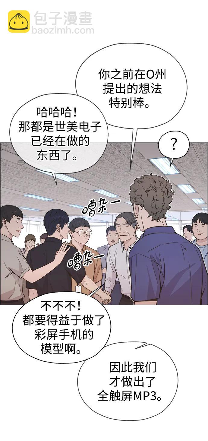 第193话65