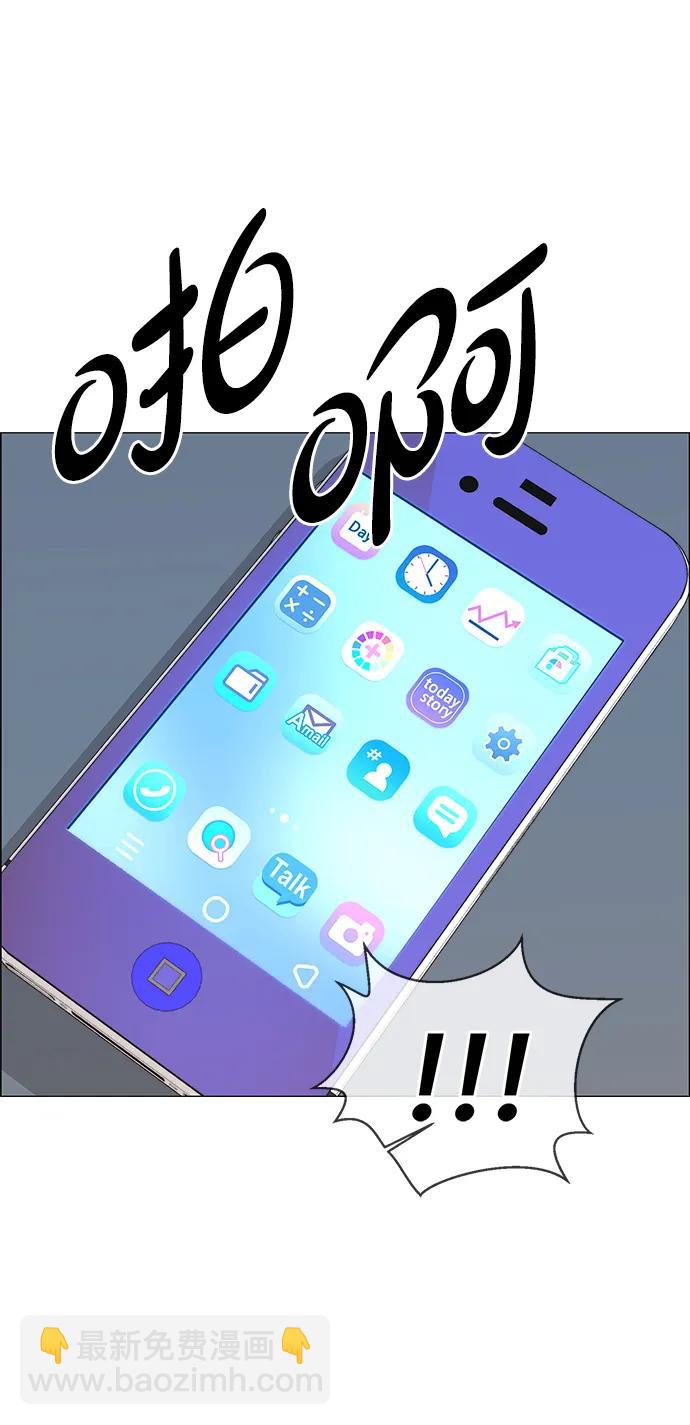 第193话69