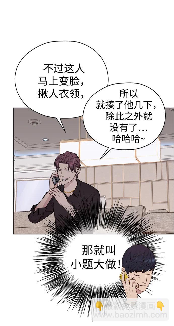 第193话7