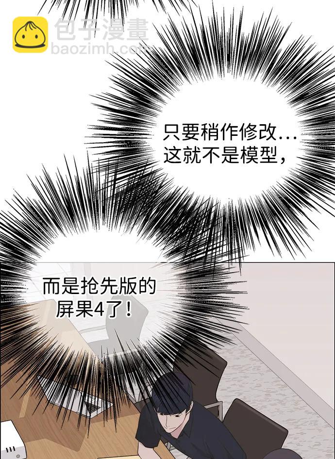第193话71