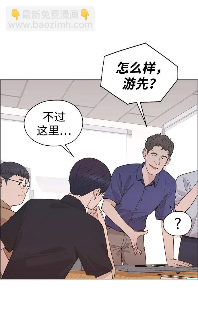 第193话73