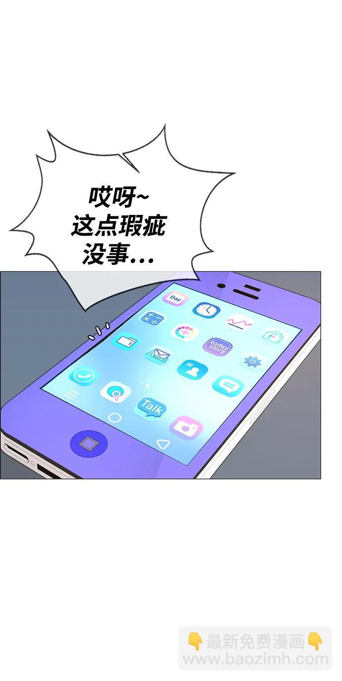 第193话75