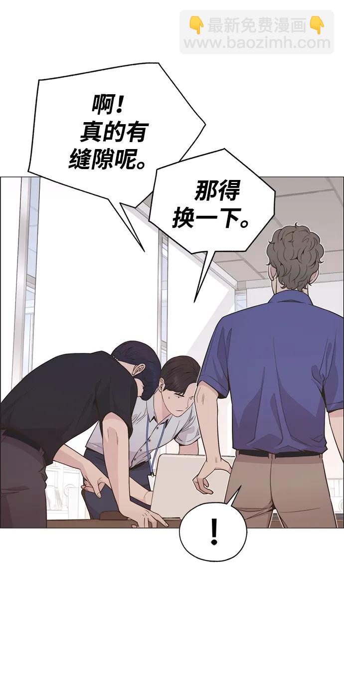 第193话76