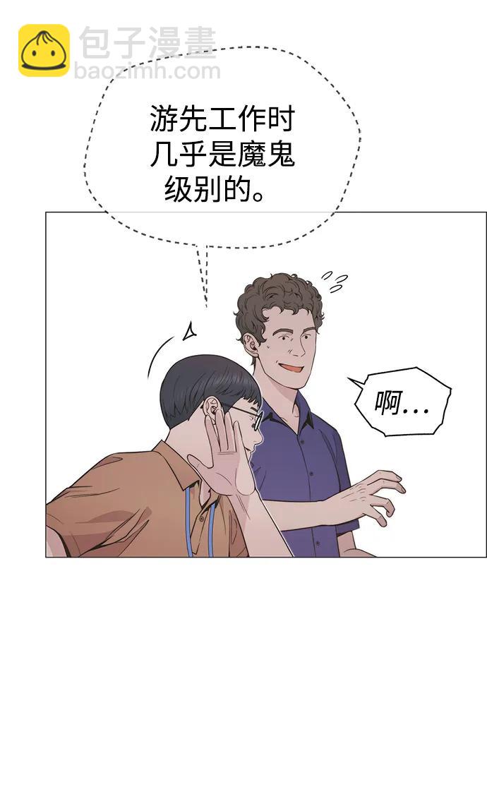 第193话79