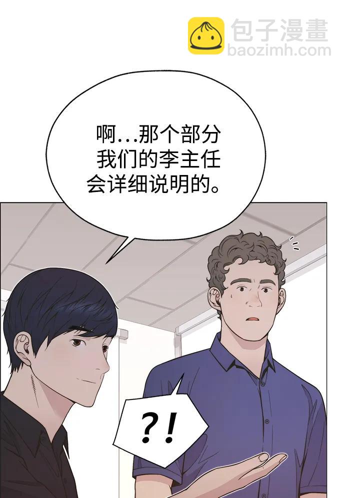 第193话81