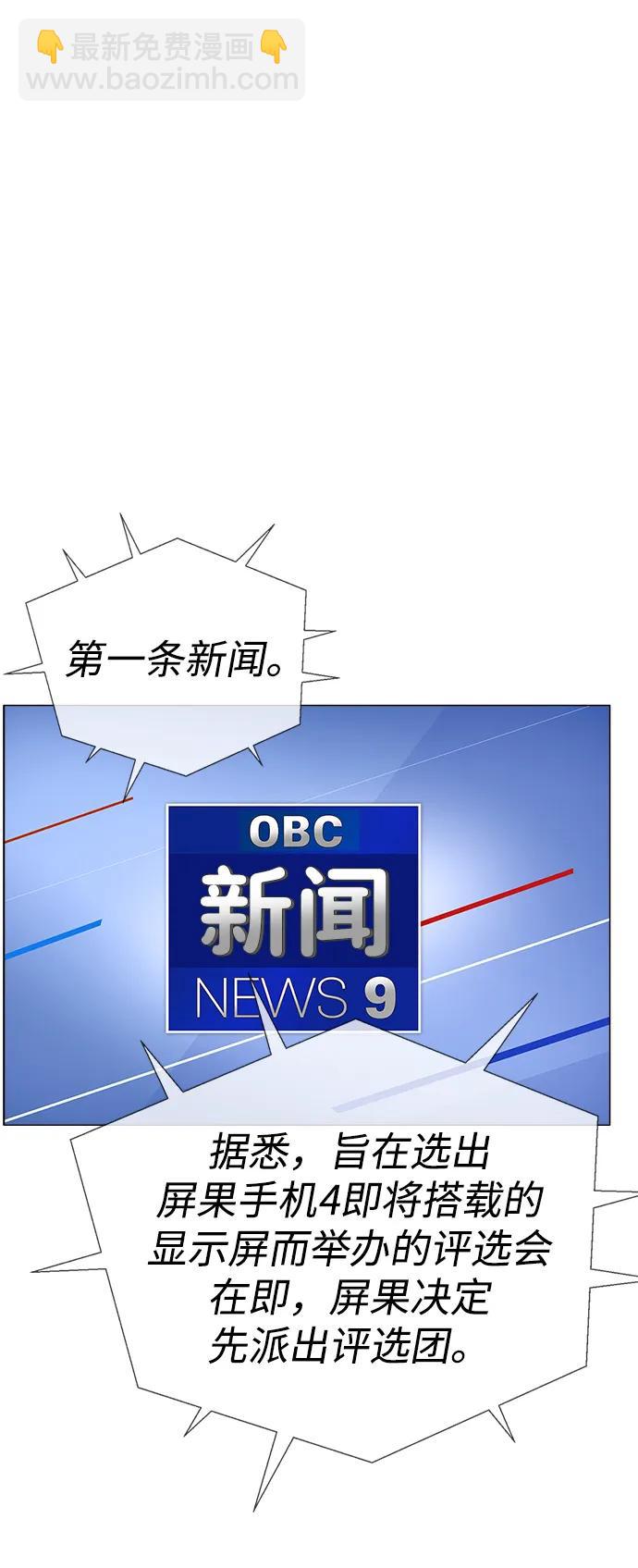 第193话89