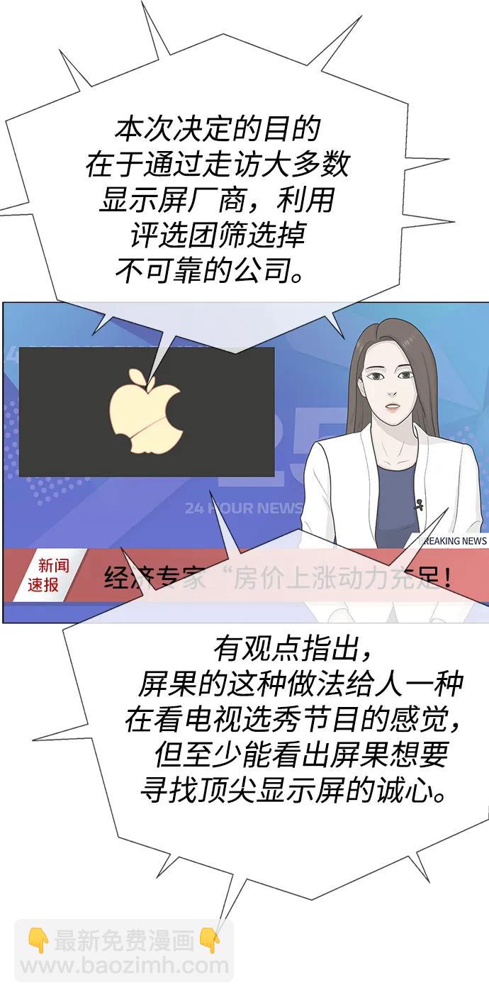 第193话90