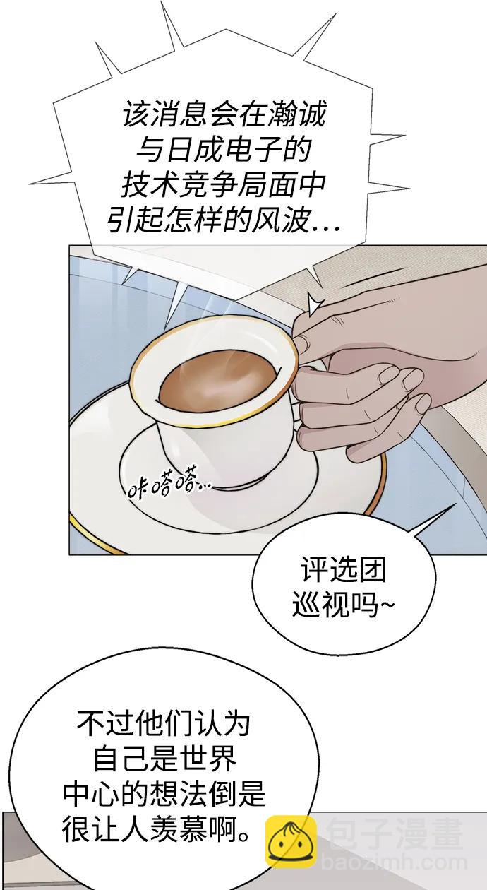 第193话91