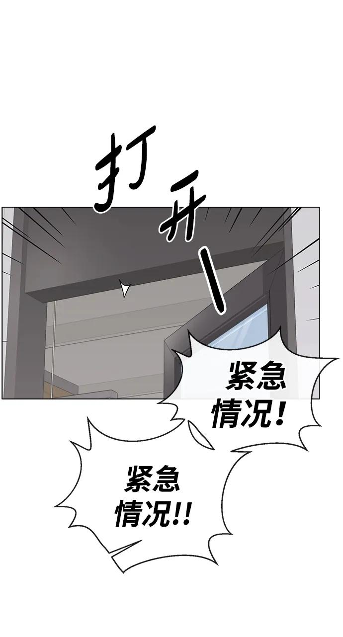 第193话93