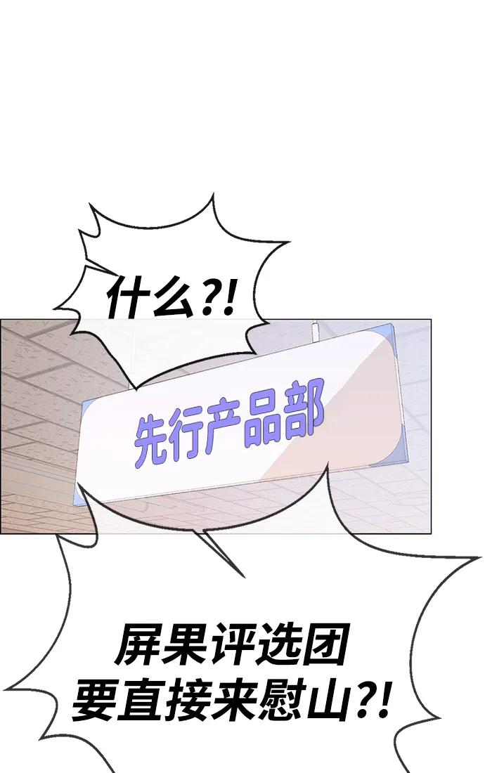 第193话95