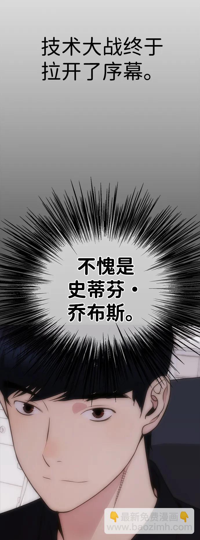 第193话97