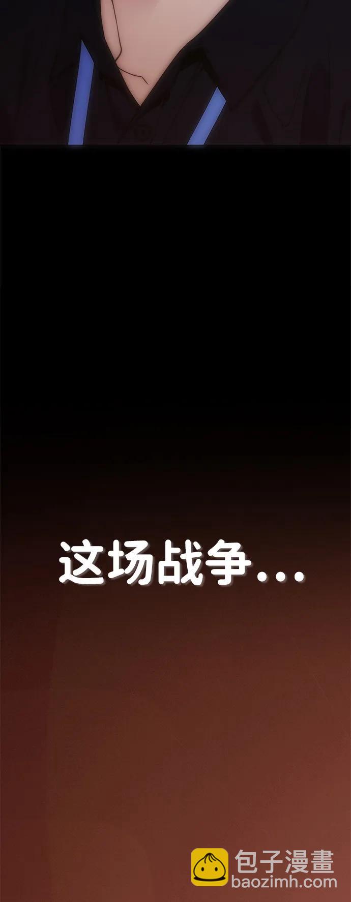 第193话98