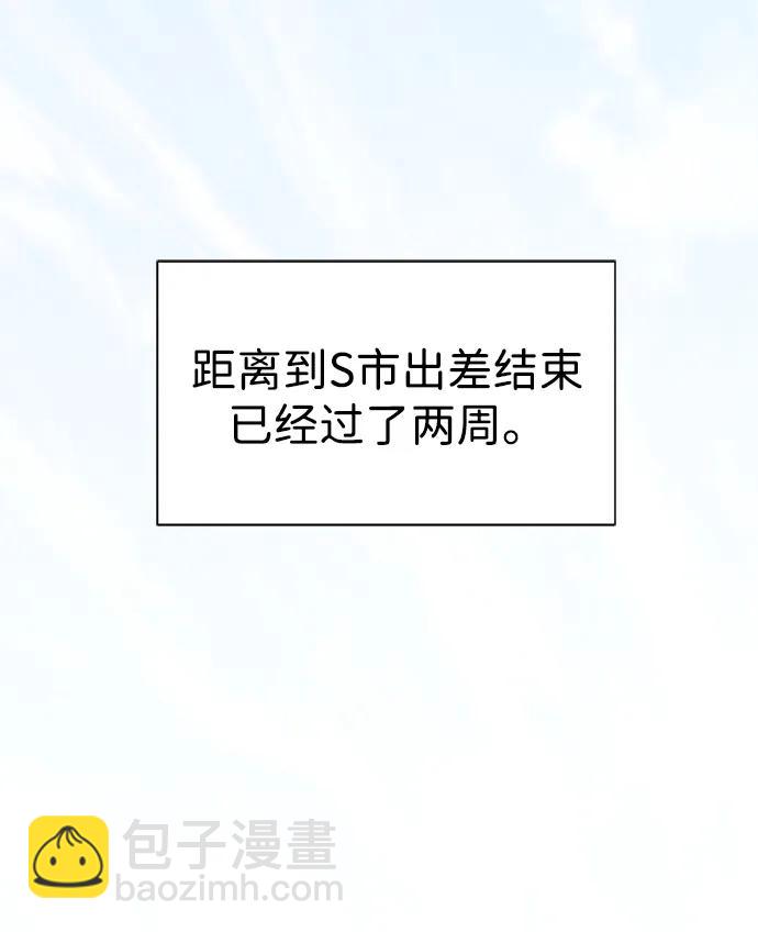 第194话11