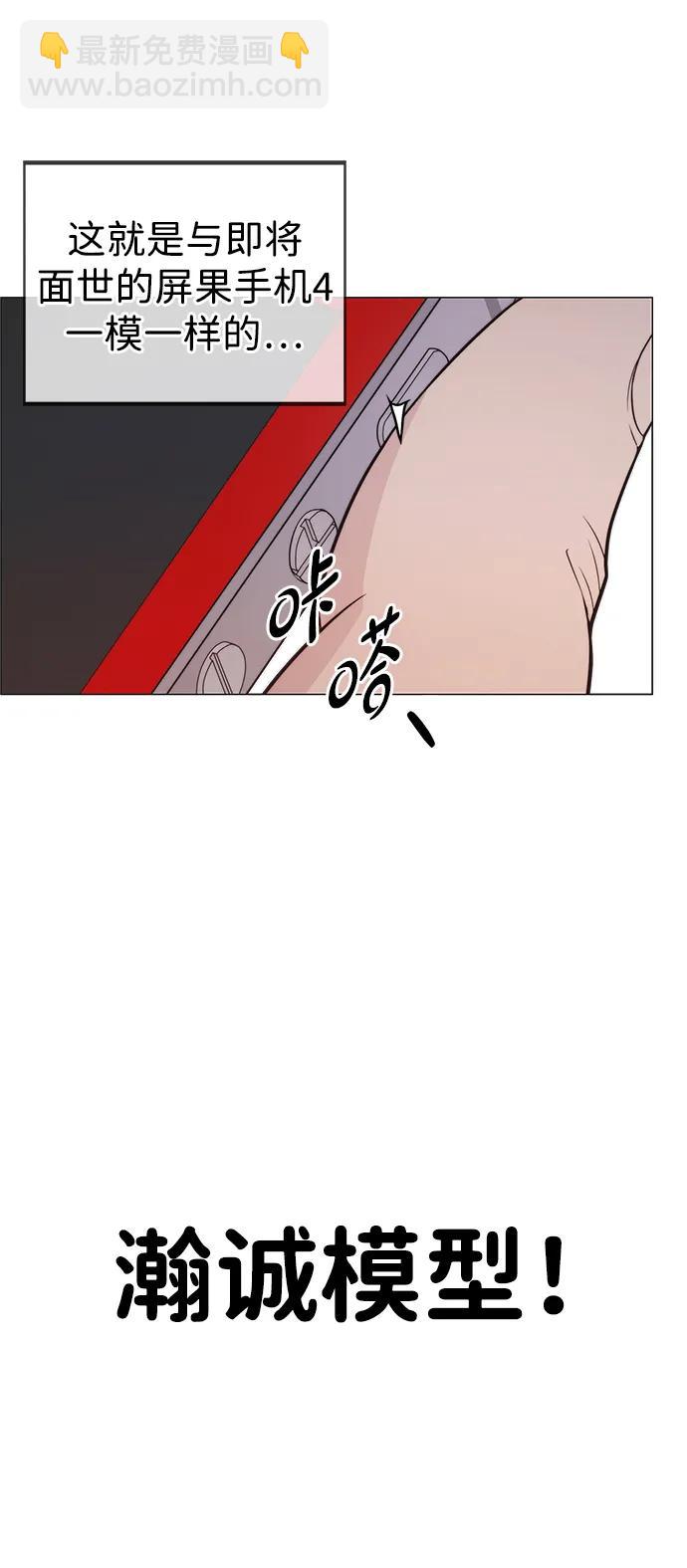 第194话14