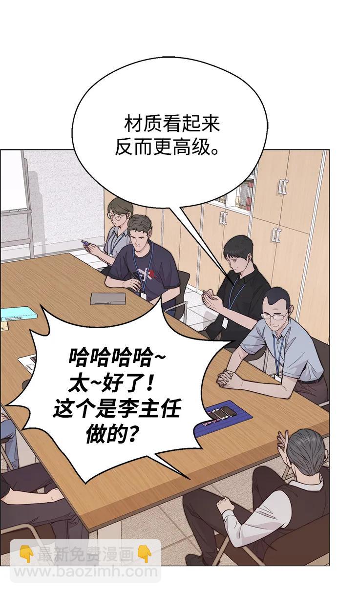 第194话16
