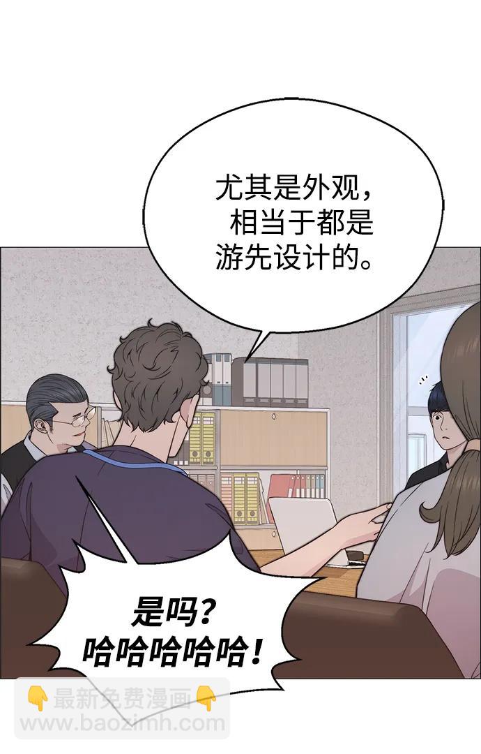 第194话18