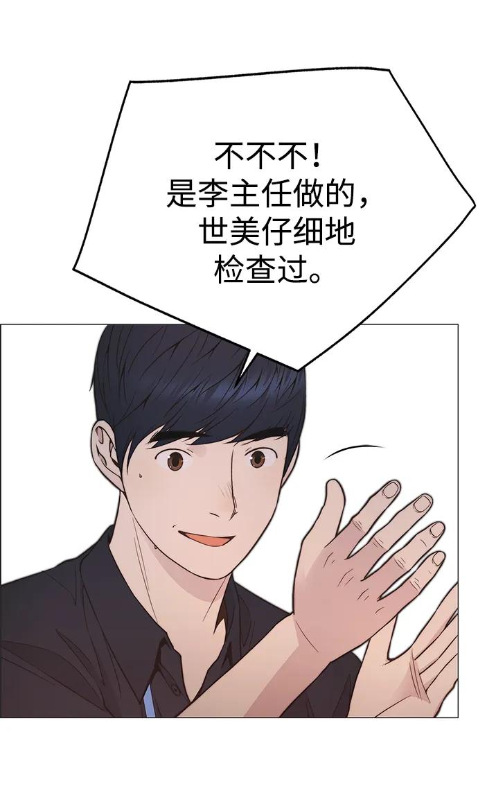 第194话19
