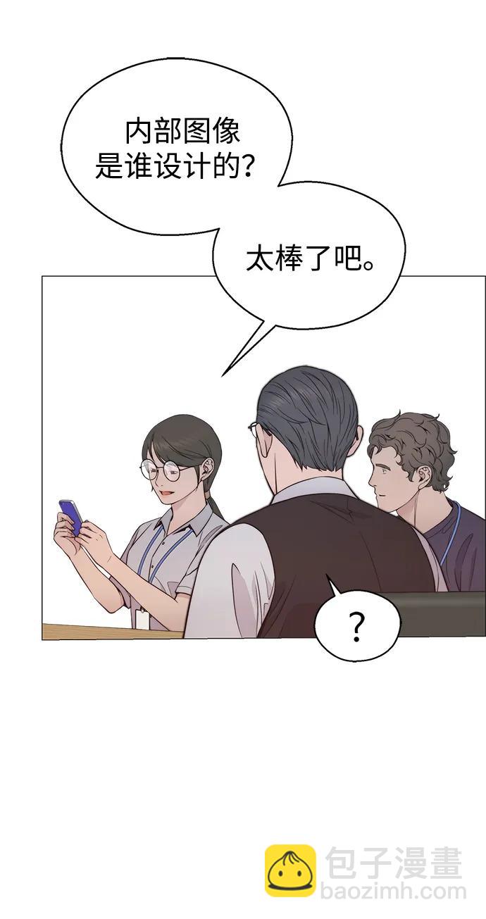 第194话20