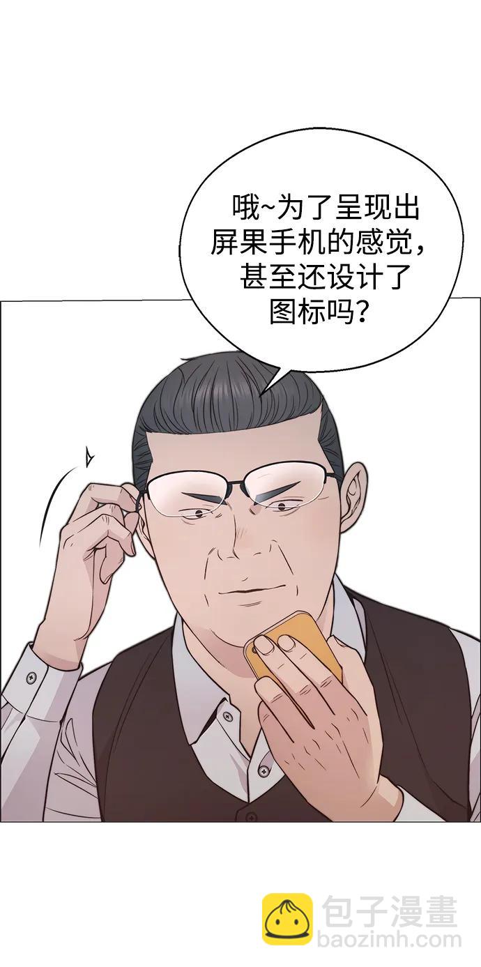 第194话21