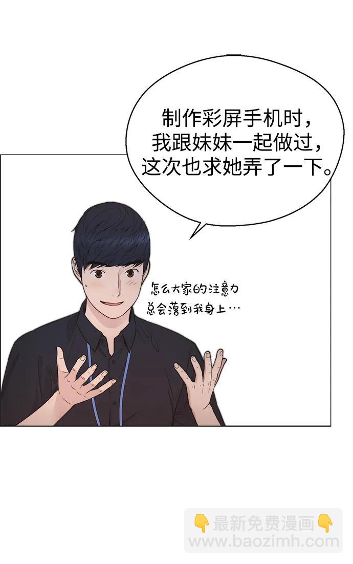 第194话22