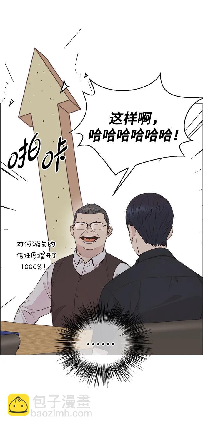 第194话23