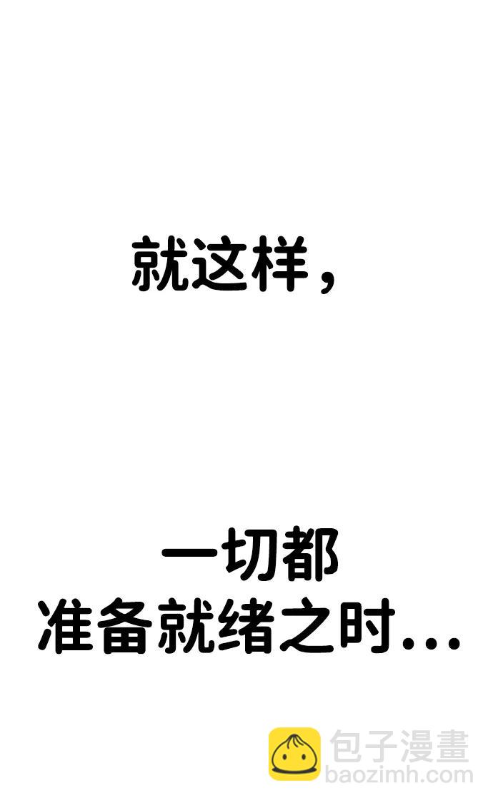 第194话24