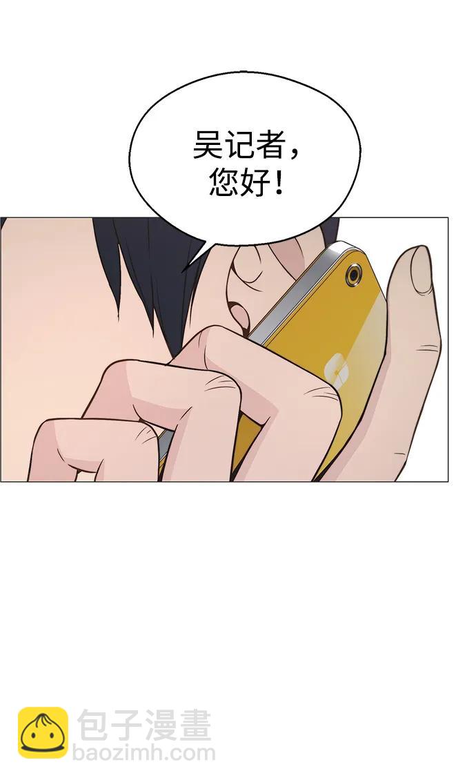 第194话26