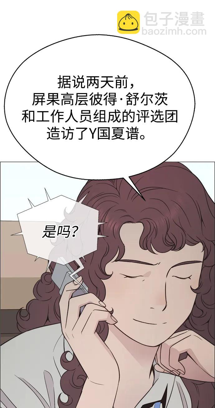 第194话28