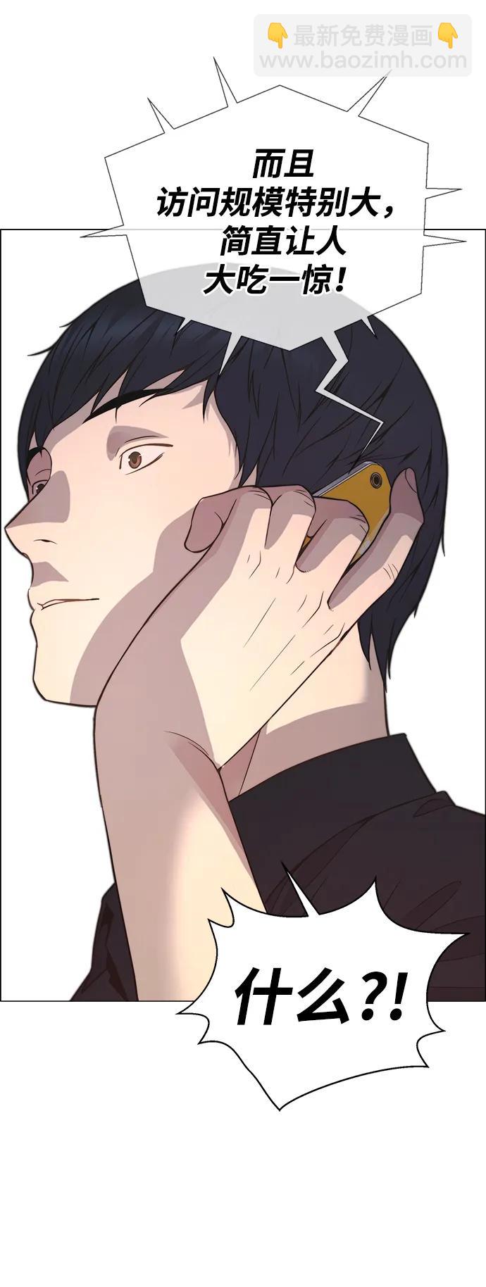 第194话30