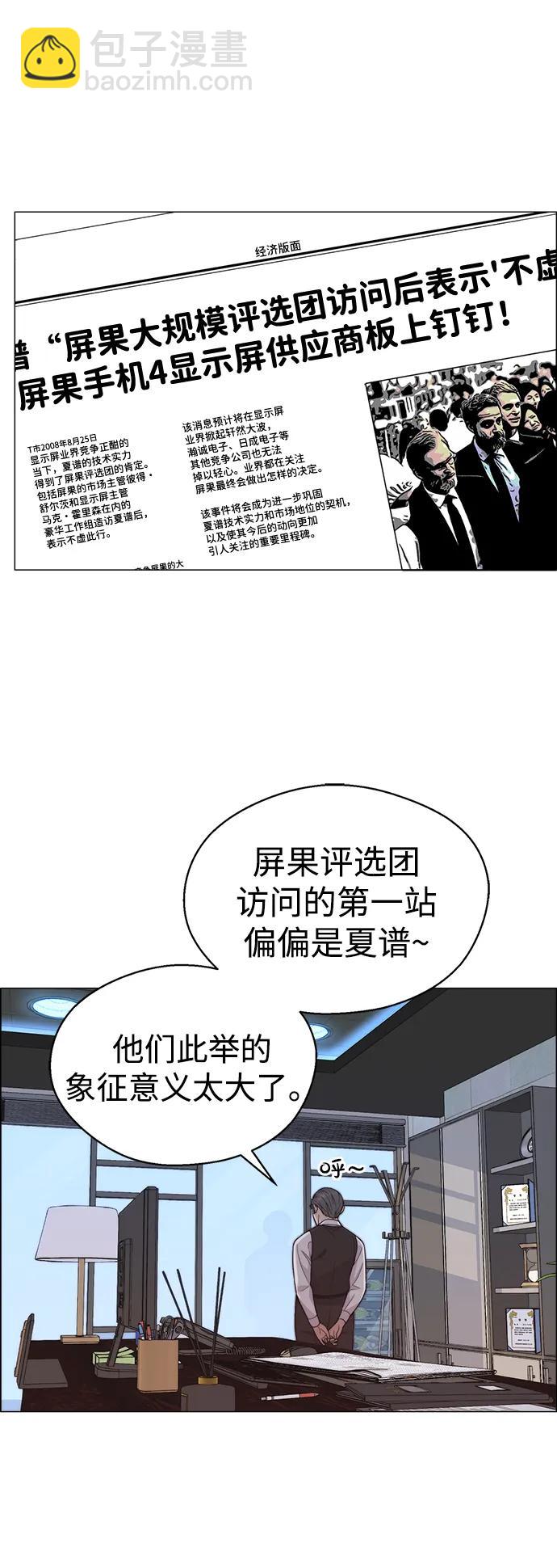 第194话32