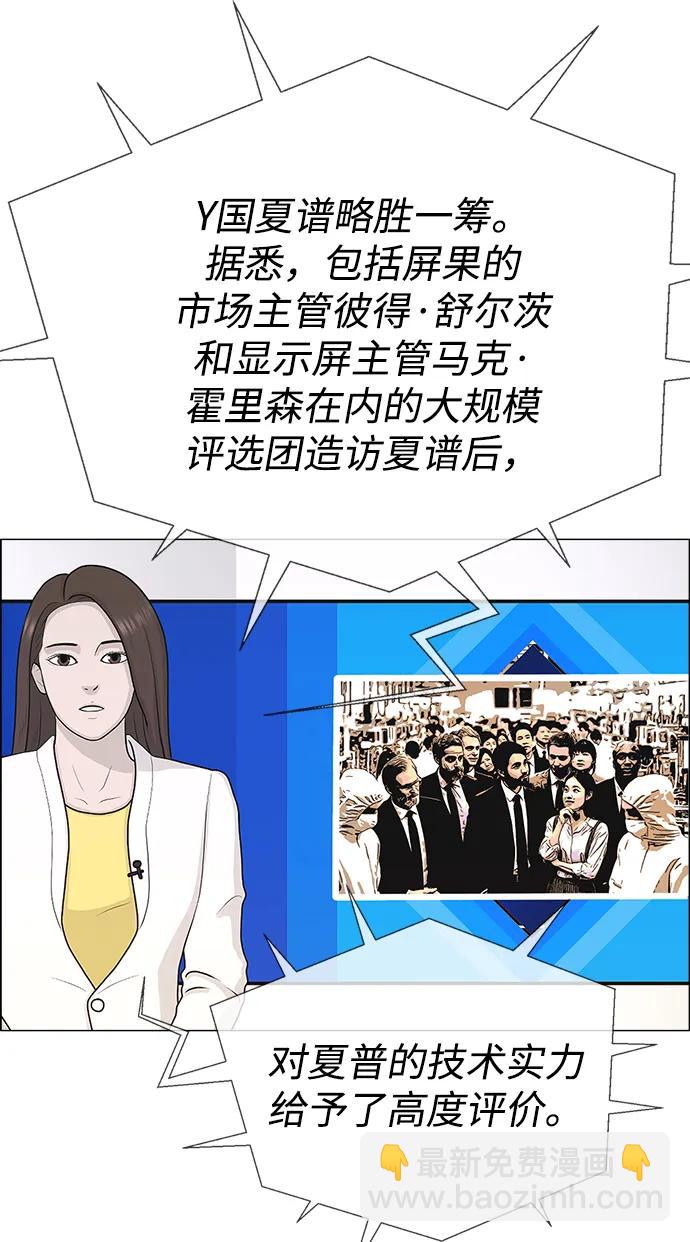 第194话34