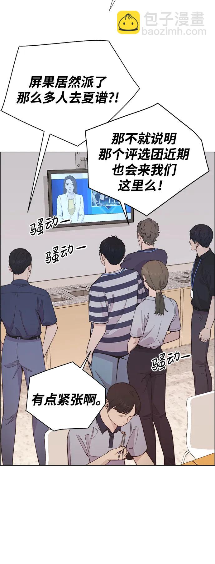 第194话35